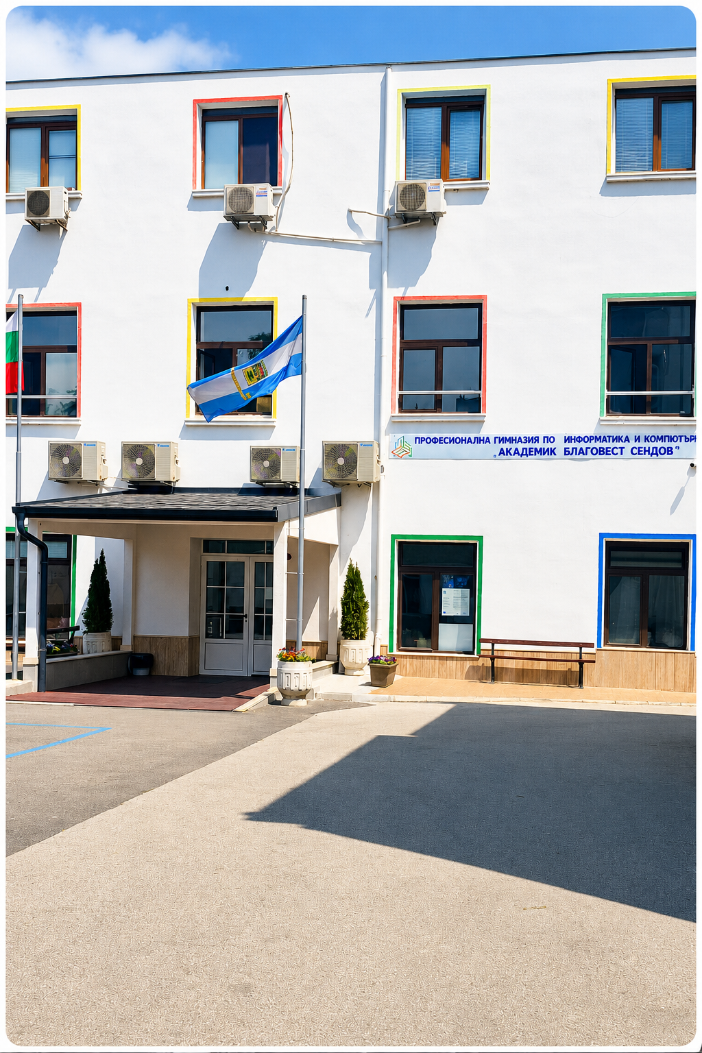 RC проект и инженерно мислене
